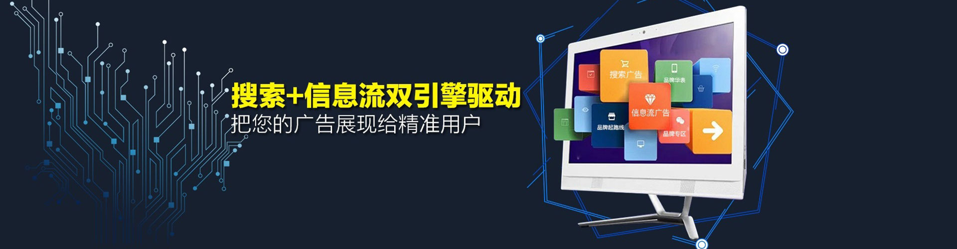 归仁sem竞价