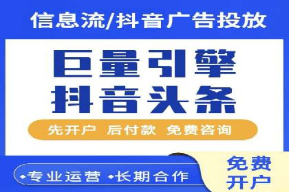 百度推广收费模式分析：实战案例分享